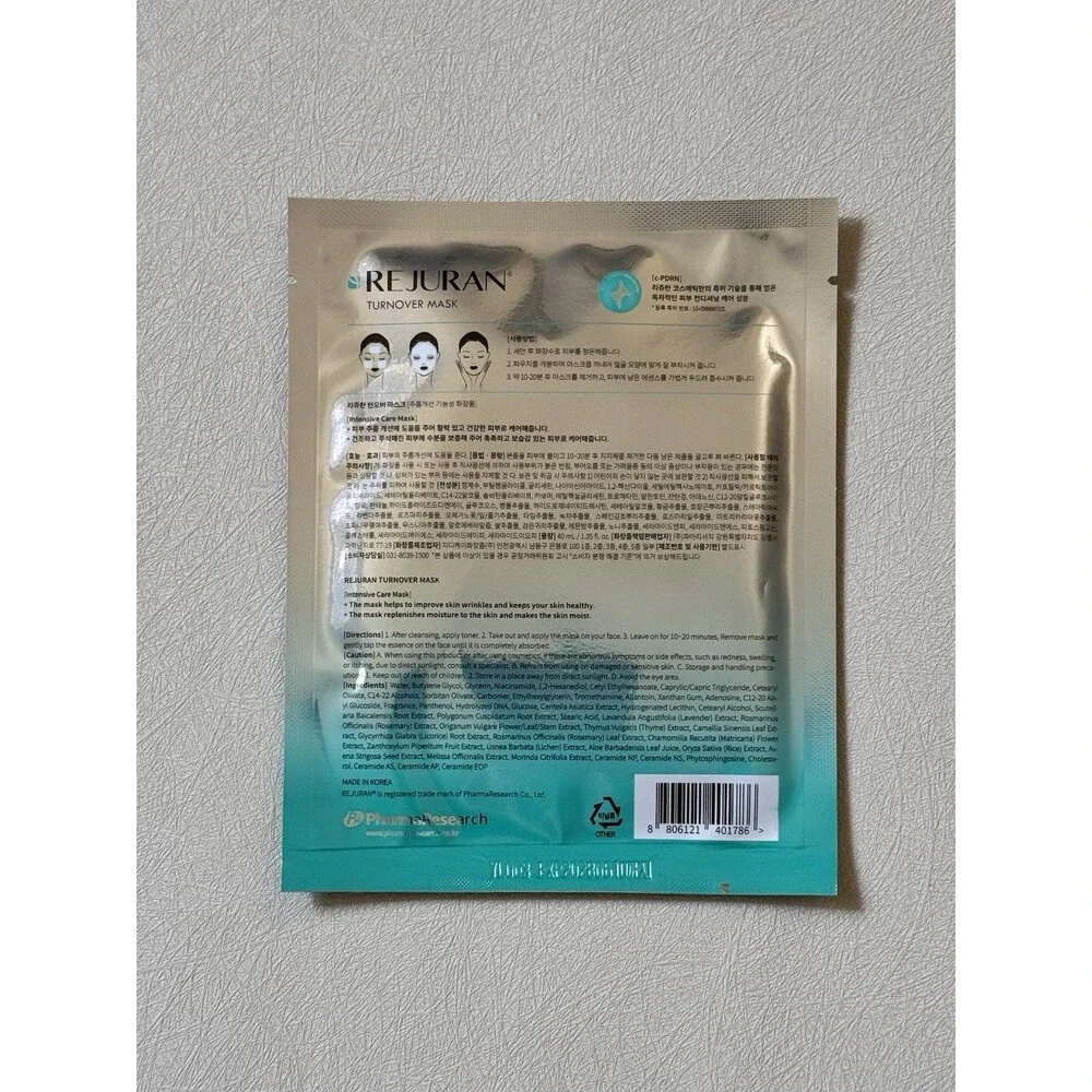 REJURAN Turnover Mask c-PDRN (4ea) - Original Salmon DNA Clinical Sheet Masks
